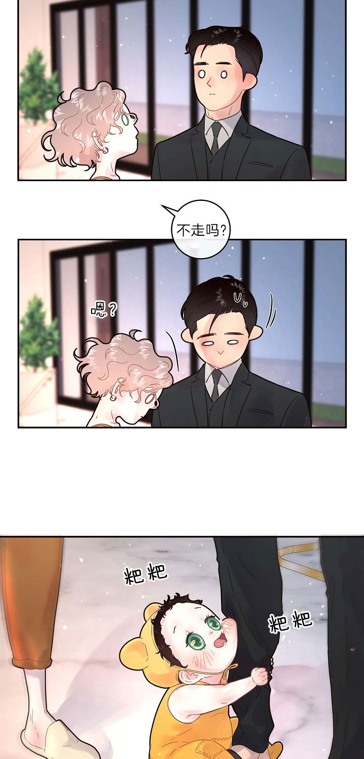 《勾引alpha的方法(番外)》第153话 第6页