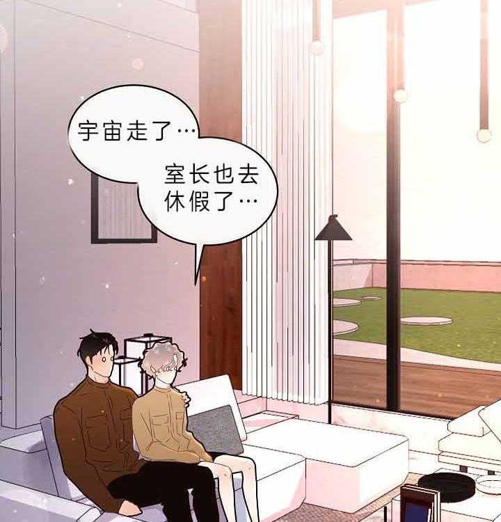 《勾引alpha的方法(番外)》第155话 第12页