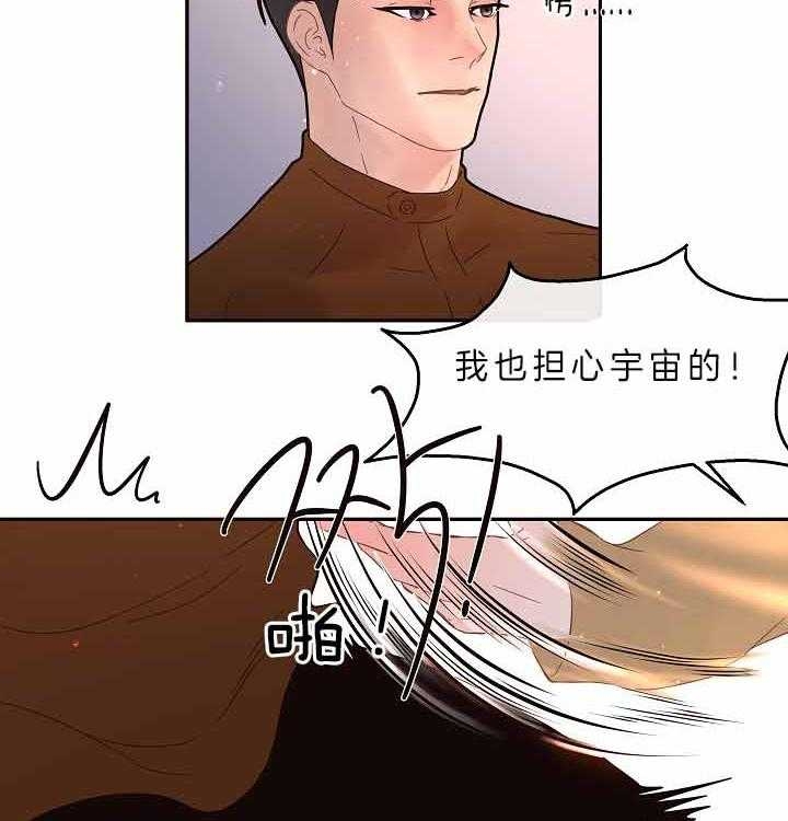 《勾引alpha的方法(番外)》第155话 第16页