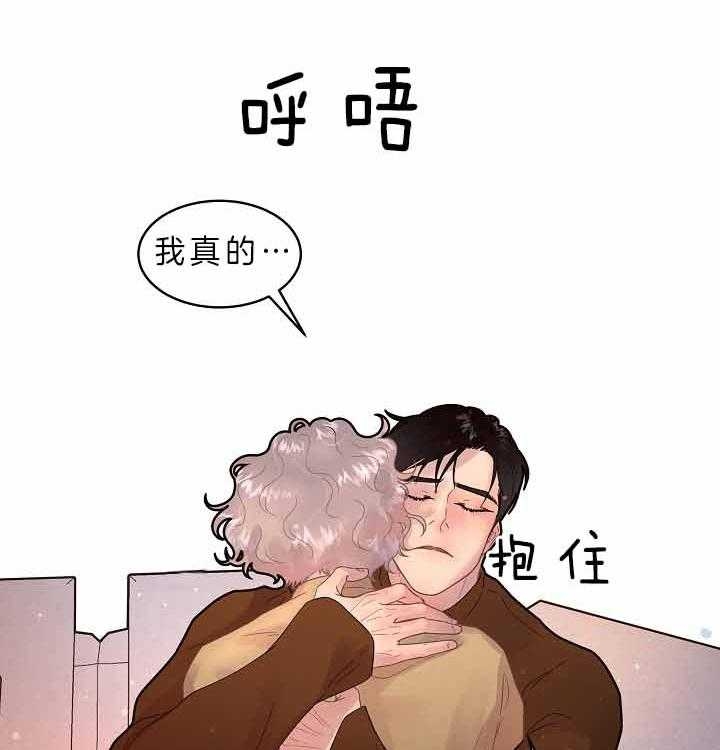 《勾引alpha的方法(番外)》第155话 第19页