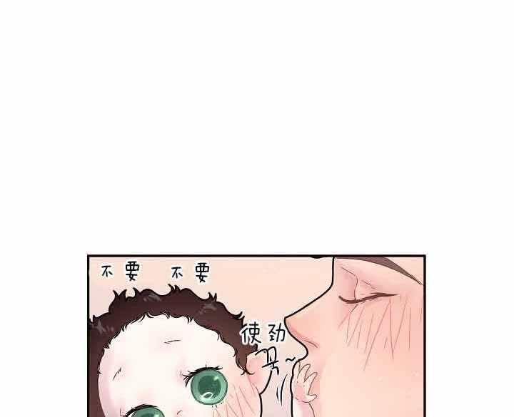 《勾引alpha的方法(番外)》第155话 第1页