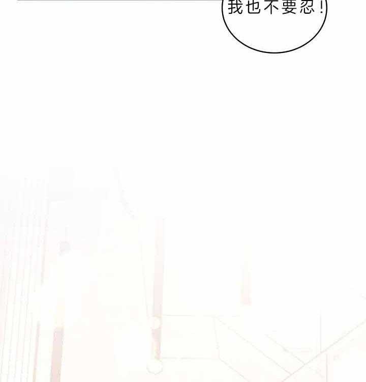 《勾引alpha的方法(番外)》第155话 第21页