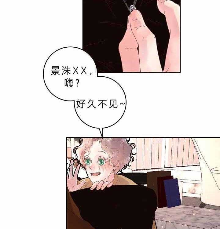 《勾引alpha的方法(番外)》第155话 第24页