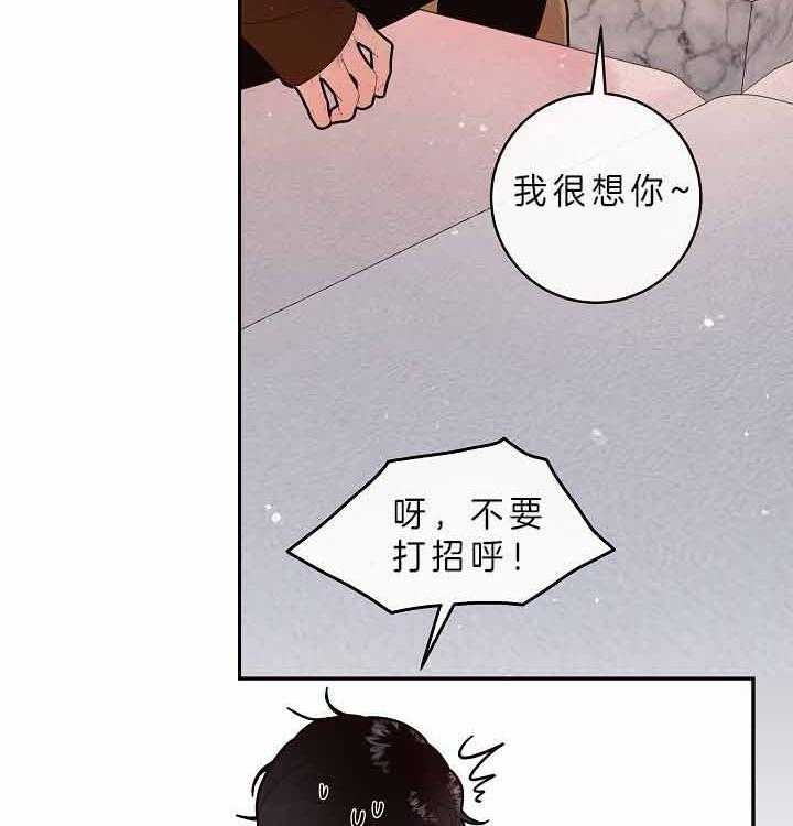 《勾引alpha的方法(番外)》第155话 第25页
