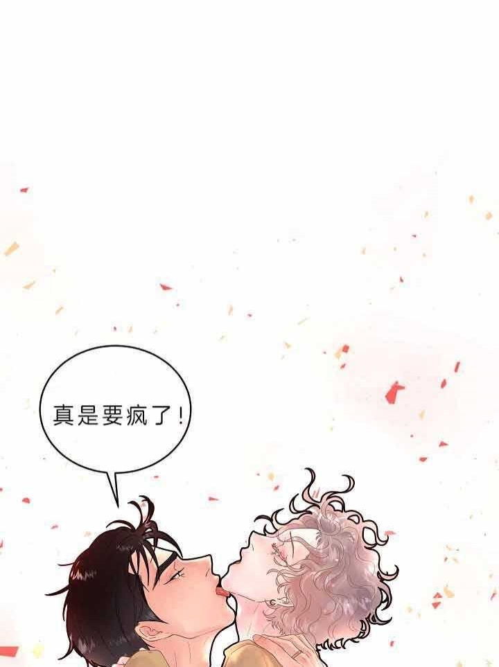 《勾引alpha的方法(番外)》第155话 第29页