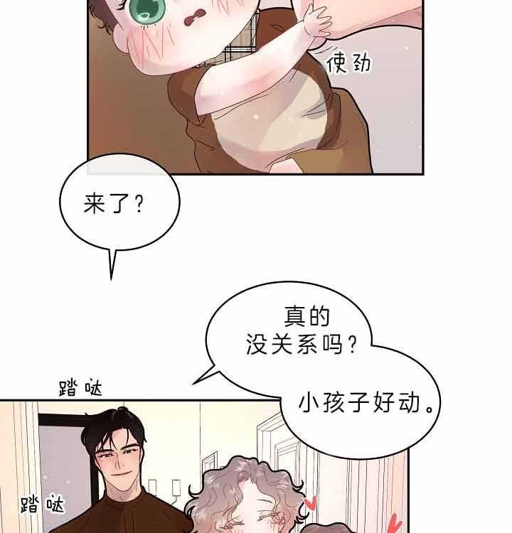 《勾引alpha的方法(番外)》第155话 第2页