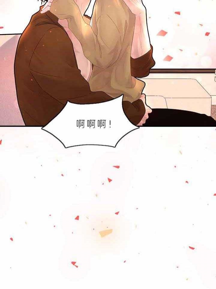 《勾引alpha的方法(番外)》第155话 第30页