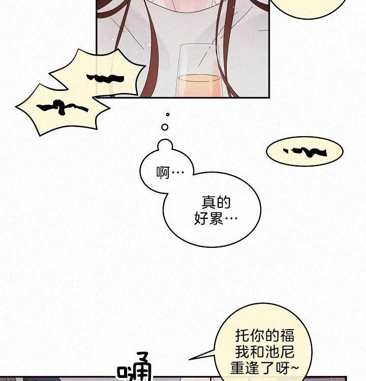 《勾引alpha的方法(番外)》第160话 第19页