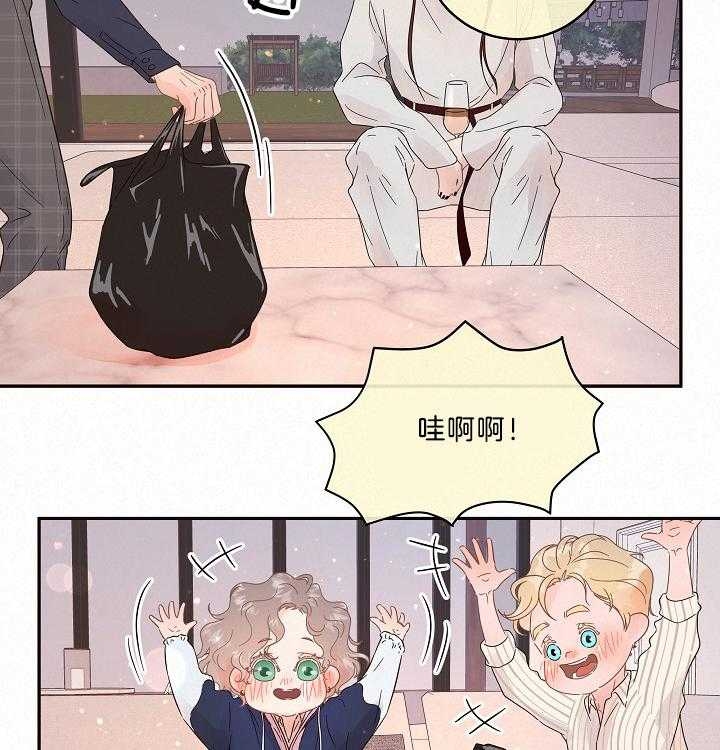 《勾引alpha的方法(番外)》第160话 第20页