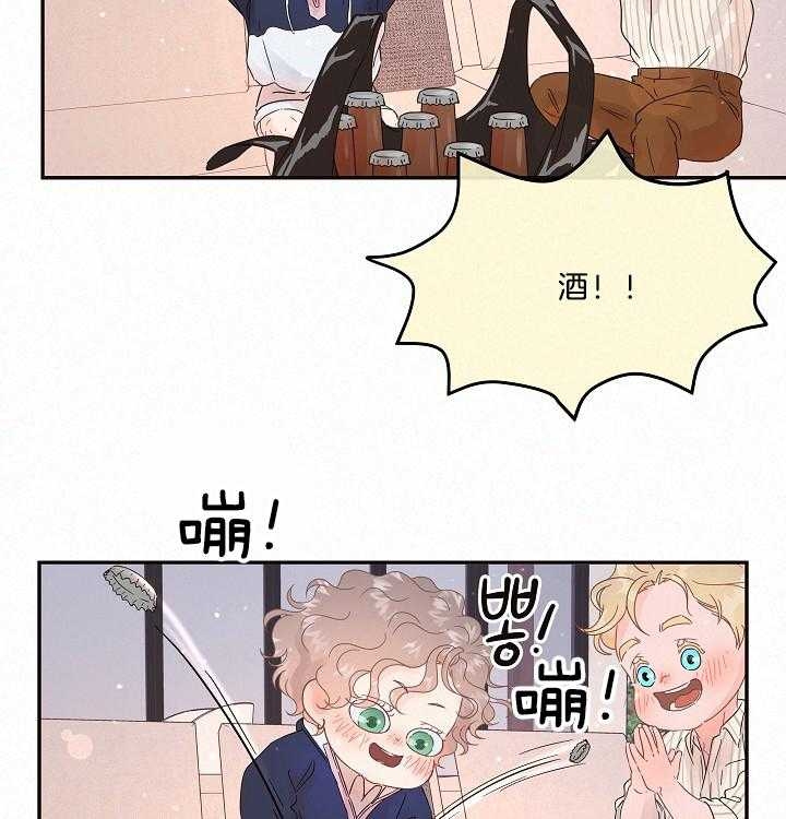 《勾引alpha的方法(番外)》第160话 第21页