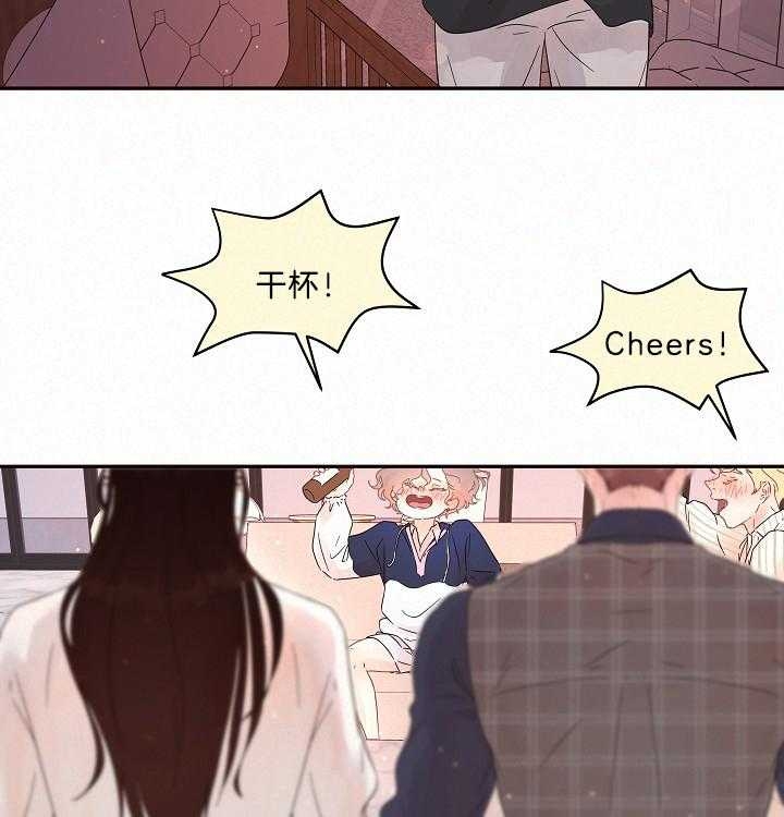 《勾引alpha的方法(番外)》第160话 第25页