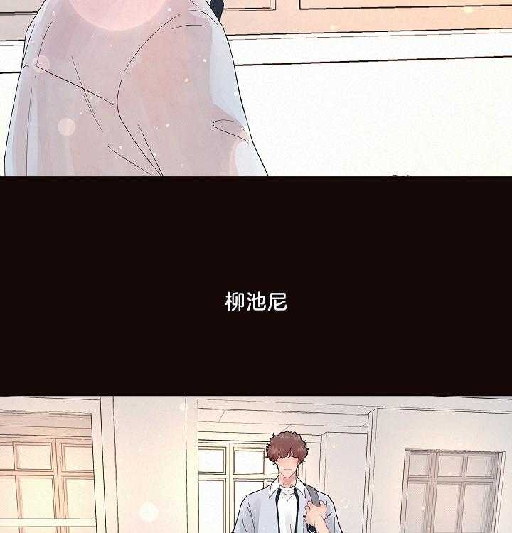 《勾引alpha的方法(番外)》第160话 第32页