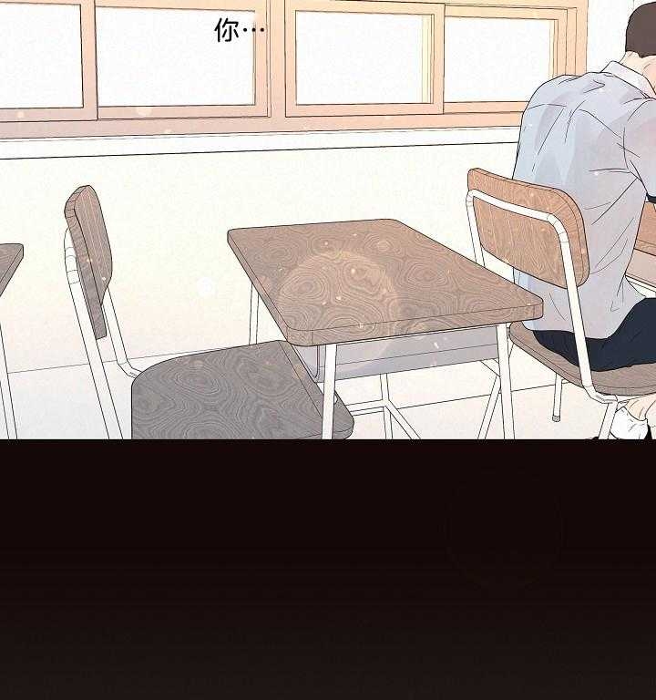 《勾引alpha的方法(番外)》第160话 第35页