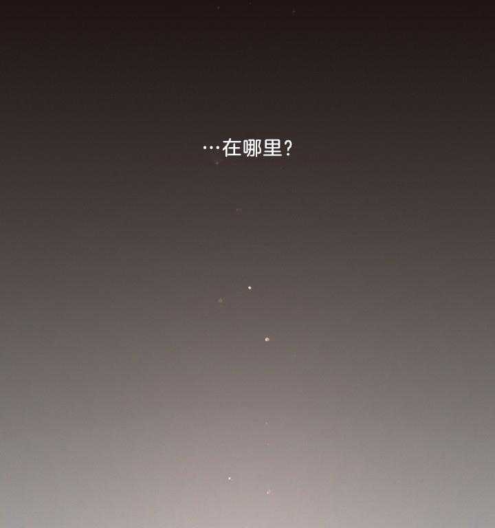 《勾引alpha的方法(番外)》第160话 第36页