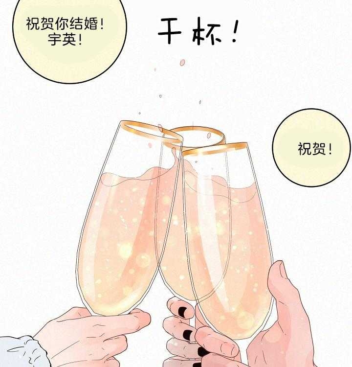 《勾引alpha的方法(番外)》第160话 第5页