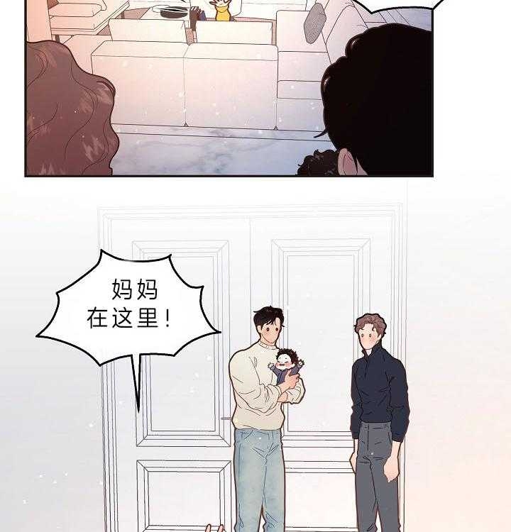 《勾引alpha的方法(番外)》第158话 第10页
