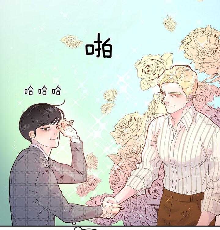 《勾引alpha的方法(番外)》第158话 第23页