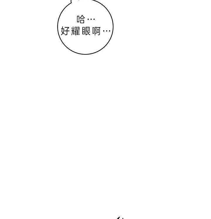 《勾引alpha的方法(番外)》第158话 第24页