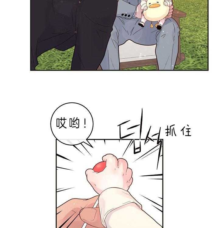 《勾引alpha的方法(番外)》第158话 第27页