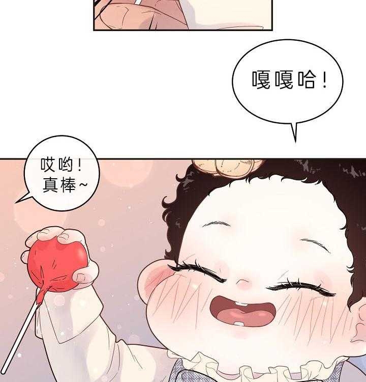 《勾引alpha的方法(番外)》第158话 第28页