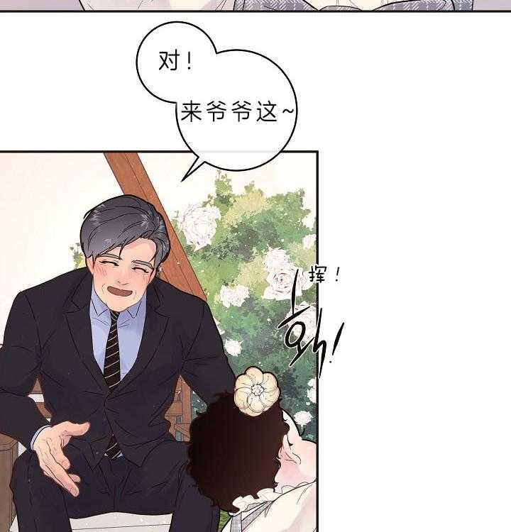 《勾引alpha的方法(番外)》第158话 第29页