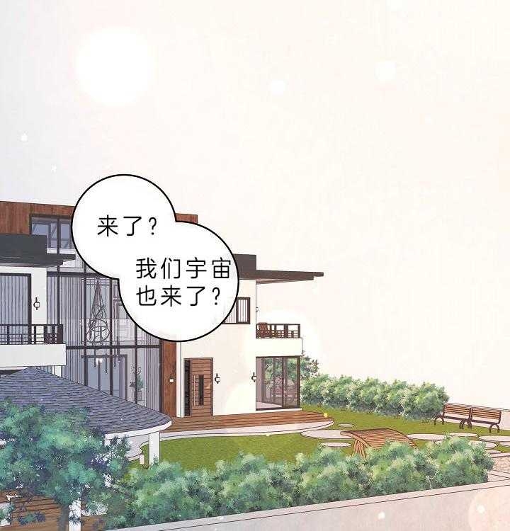 《勾引alpha的方法(番外)》第158话 第2页
