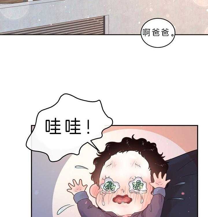 《勾引alpha的方法(番外)》第158话 第3页