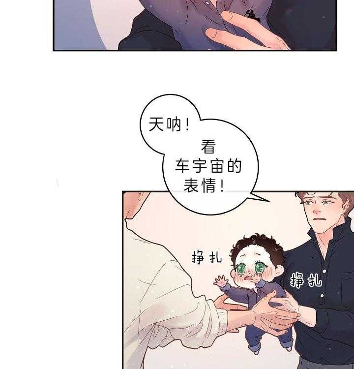 《勾引alpha的方法(番外)》第158话 第4页
