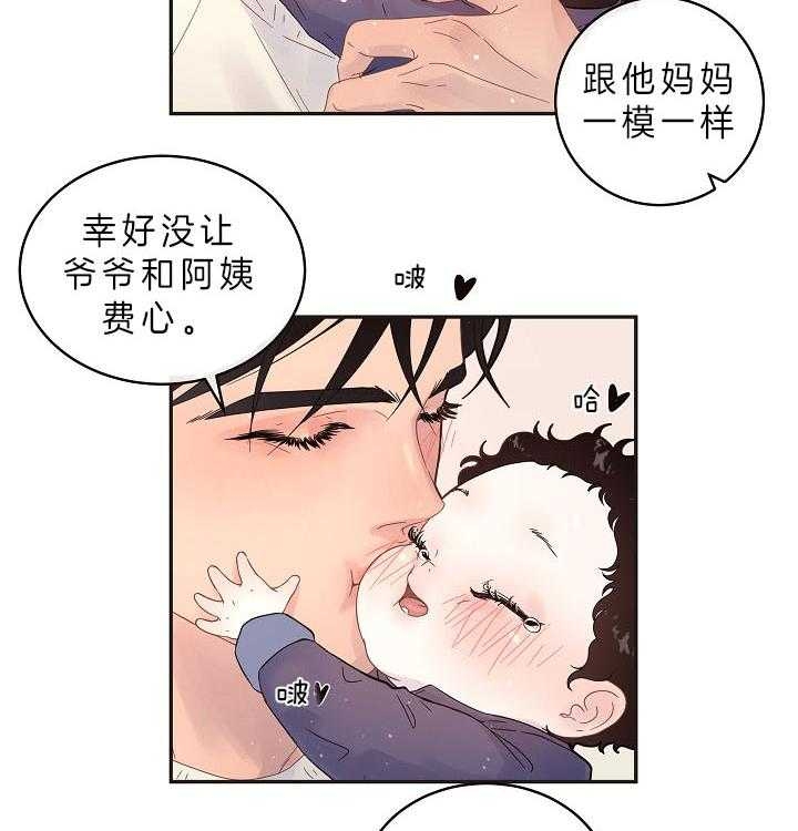 《勾引alpha的方法(番外)》第158话 第7页