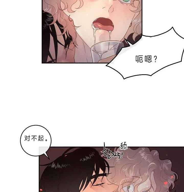 《勾引alpha的方法(番外)》第157话 第11页