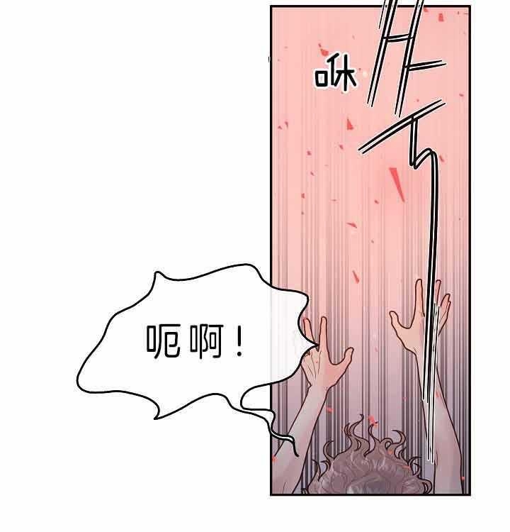 《勾引alpha的方法(番外)》第157话 第18页