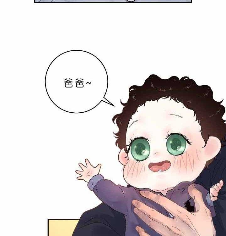 《勾引alpha的方法(番外)》第157话 第28页