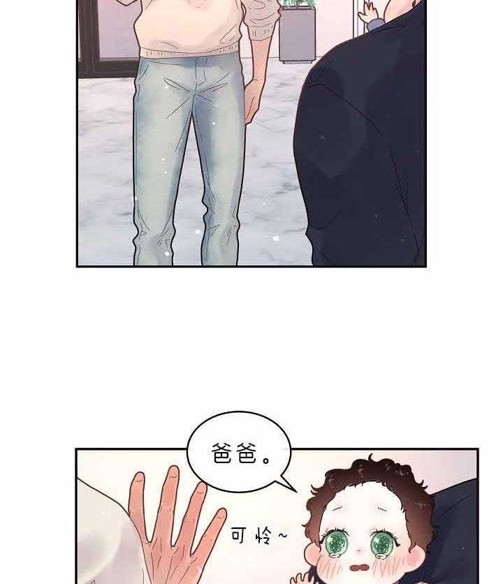 《勾引alpha的方法(番外)》第157话 第30页