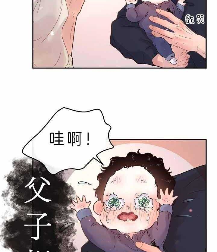 《勾引alpha的方法(番外)》第157话 第31页