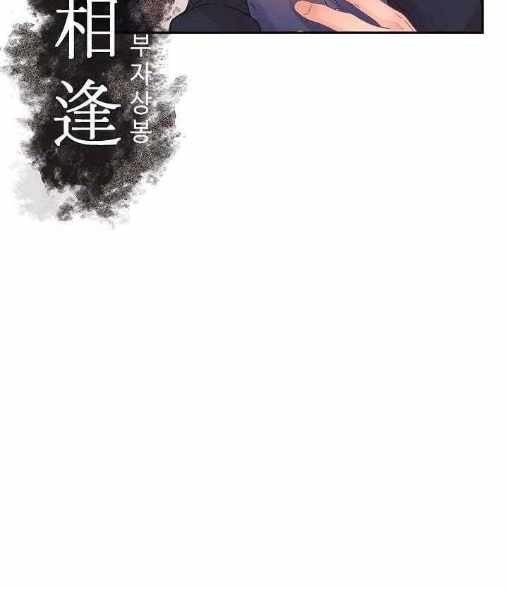《勾引alpha的方法(番外)》第157话 第32页