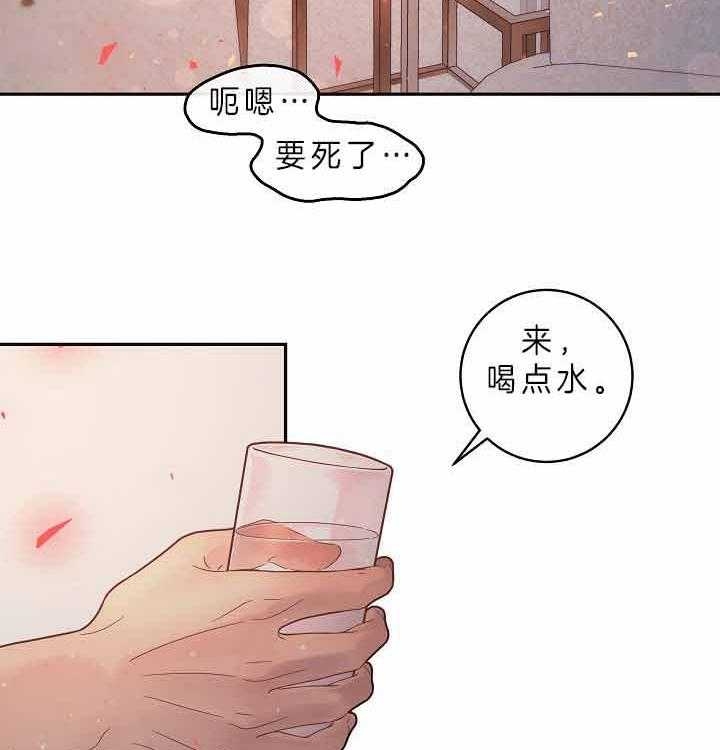 《勾引alpha的方法(番外)》第157话 第3页
