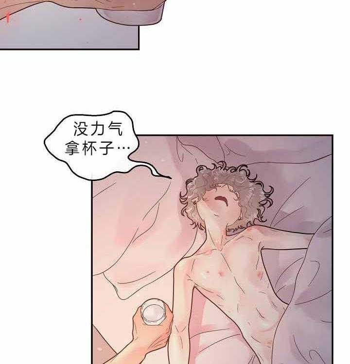 《勾引alpha的方法(番外)》第157话 第4页