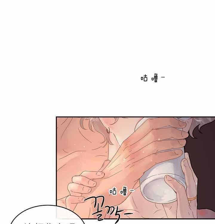 《勾引alpha的方法(番外)》第157话 第6页