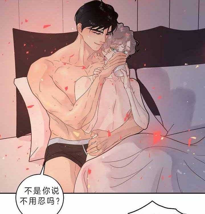 《勾引alpha的方法(番外)》第157话 第8页