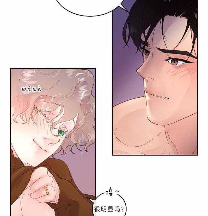 《勾引alpha的方法(番外)》第156话 第11页