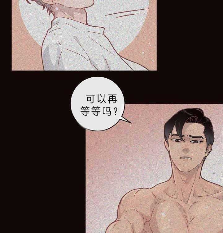 《勾引alpha的方法(番外)》第156话 第17页
