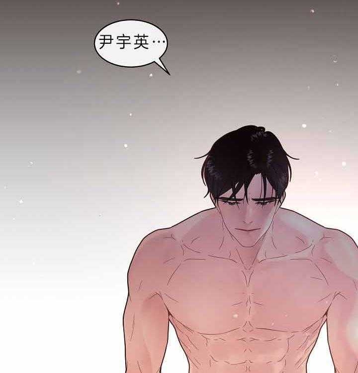 《勾引alpha的方法(番外)》第156话 第19页