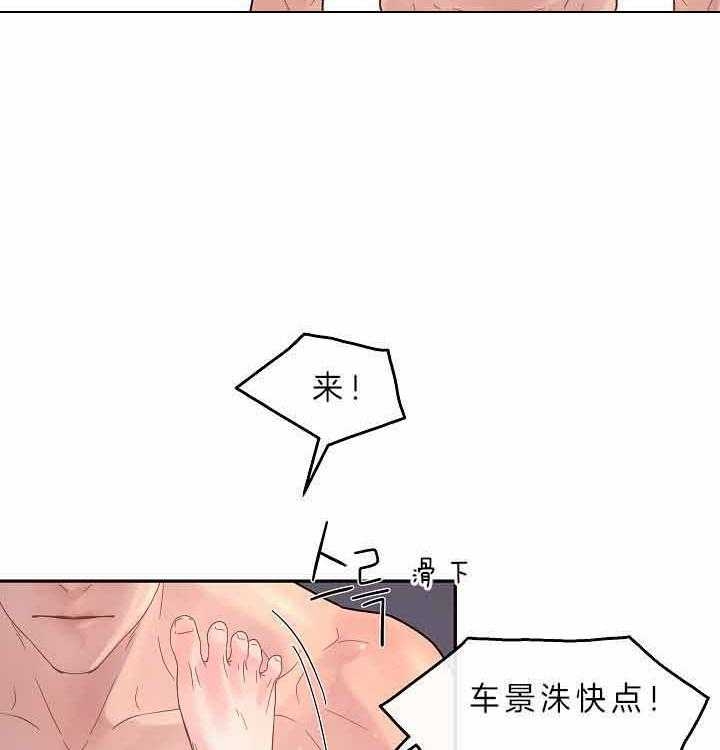 《勾引alpha的方法(番外)》第156话 第20页