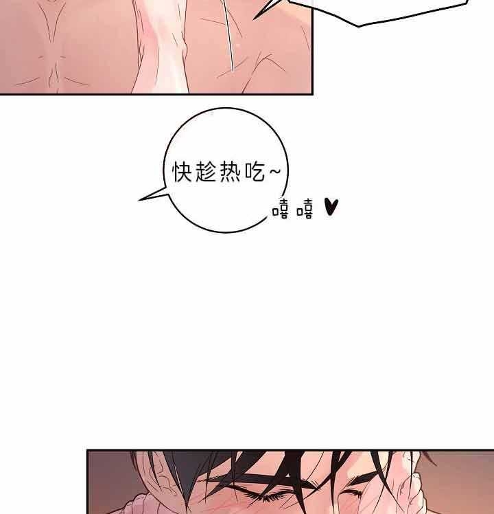 《勾引alpha的方法(番外)》第156话 第21页