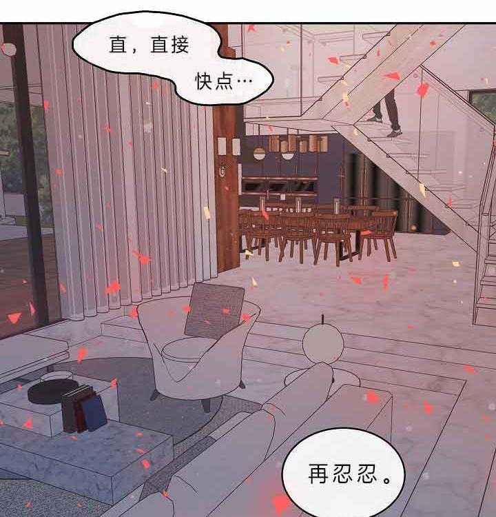 《勾引alpha的方法(番外)》第156话 第26页