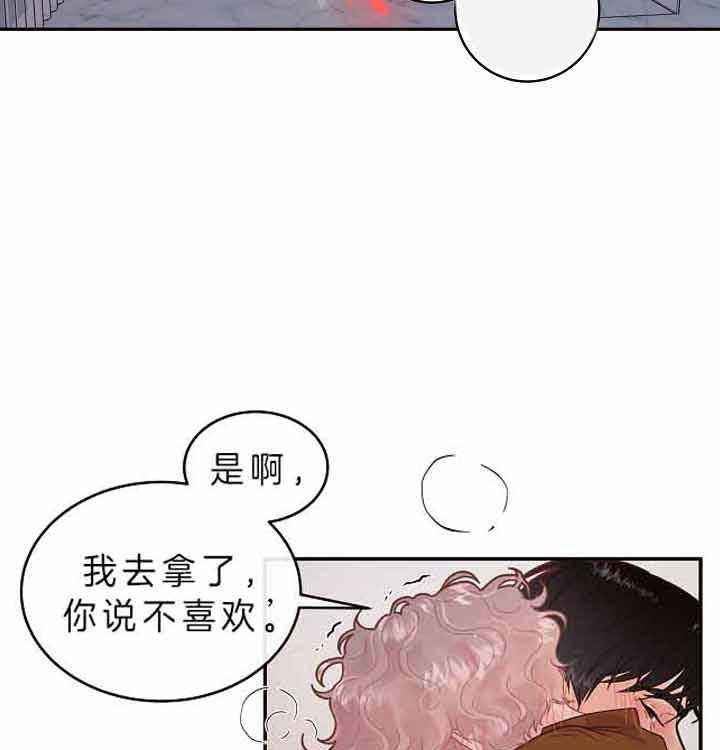 《勾引alpha的方法(番外)》第156话 第28页