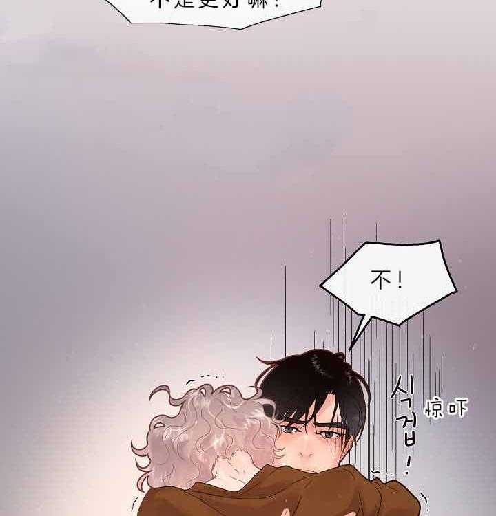 《勾引alpha的方法(番外)》第156话 第31页