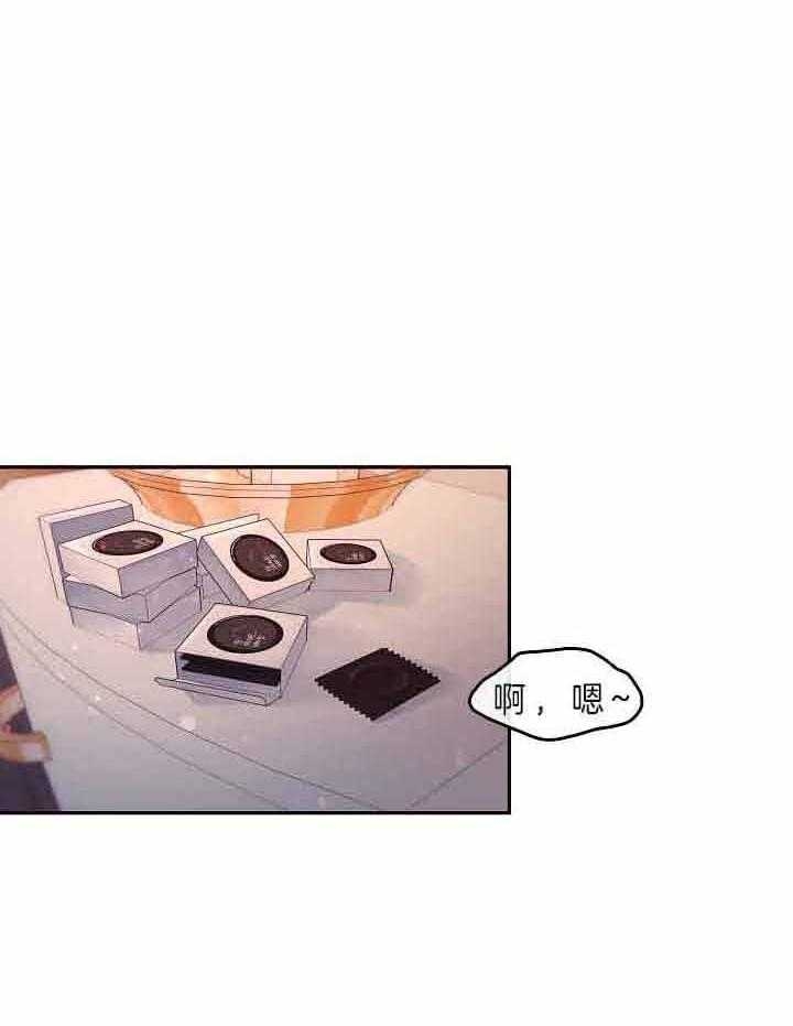 《勾引alpha的方法(番外)》第156话 第33页