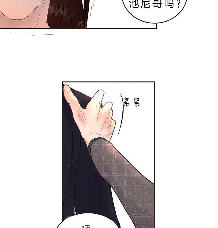 《勾引alpha的方法(番外)》第159话 第10页
