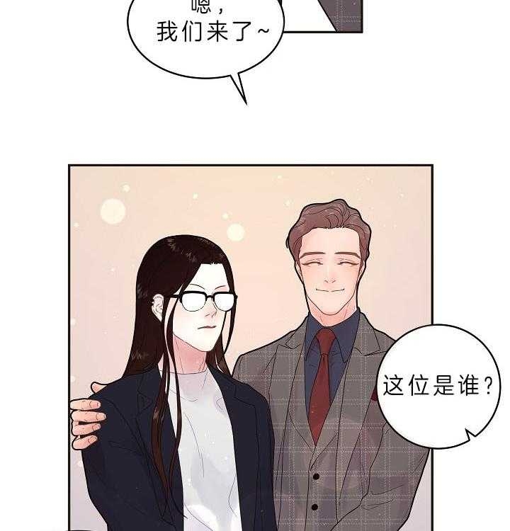 《勾引alpha的方法(番外)》第159话 第11页
